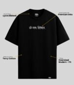 Rijb-mahadev-oversized-tshirt-front-side-with-highlights